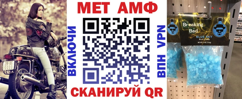 Амфетамин Premium  где купить наркоту  Санкт-Петербург 