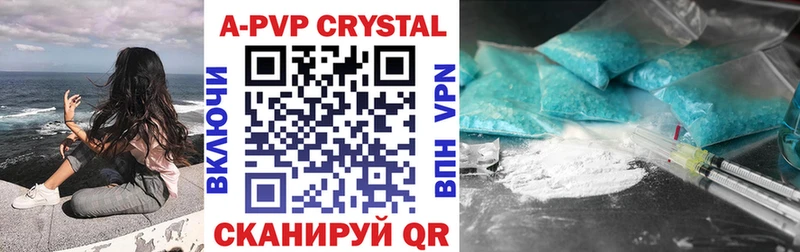 APVP VHQ где найти наркотики Санкт-Петербург