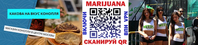 Cannafood марихуана  Санкт-Петербург 