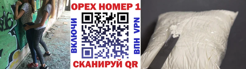 где найти наркотики  Санкт-Петербург  Cocaine FishScale 