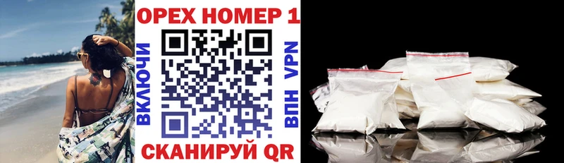 Кокаин Колумбийский Санкт-Петербург