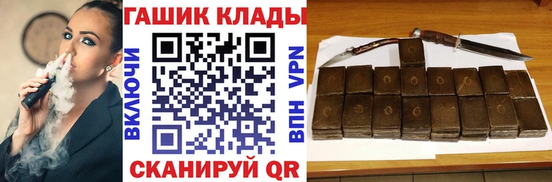 ГАШИШ ice o lator как найти наркотики Санкт-Петербург