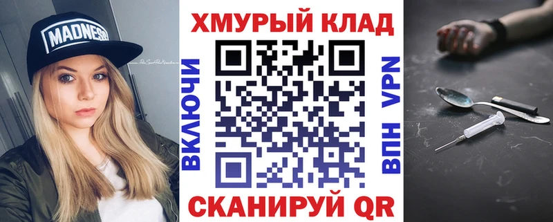 ГЕРОИН гречка  мега маркетплейс  Санкт-Петербург 