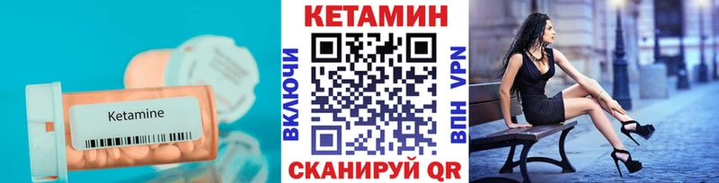 мориарти официальный сайт Санкт-Петербург Кетамин ketamine где купить наркоту omg вход