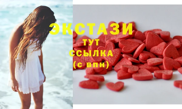 бутират Алзамай