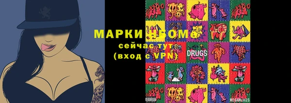 трава Алексин