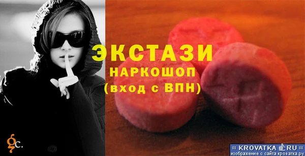 трава Алексин