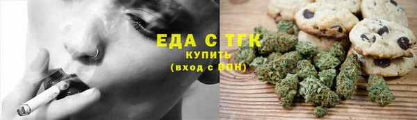 трава Алексин