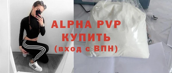 индика Алексеевка