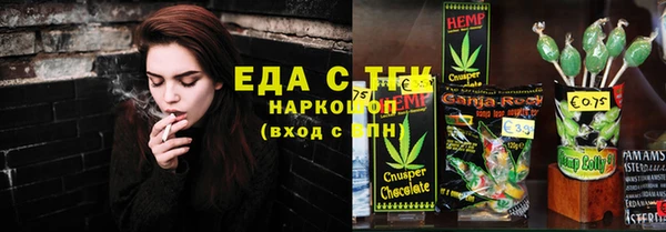индика Алексеевка