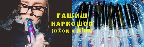 трава Алексин