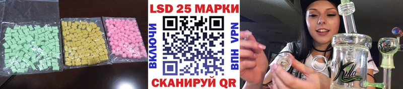 хочу наркоту  МЕГА ONION  LSD-25 экстази кислота  Санкт-Петербург 