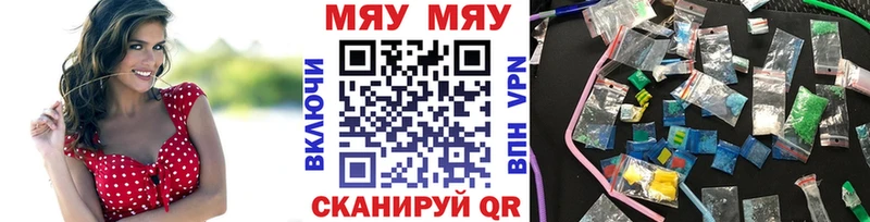 Меф кристаллы Санкт-Петербург