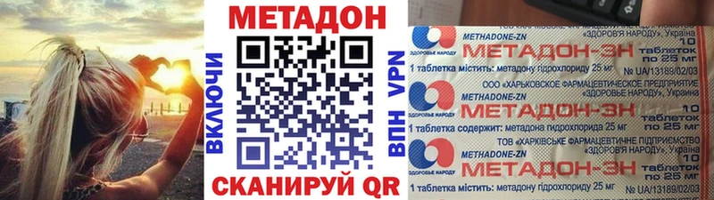 Метадон VHQ  Санкт-Петербург 