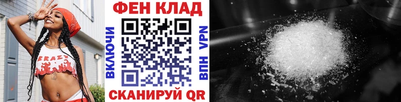 наркота  Санкт-Петербург  Первитин кристалл 