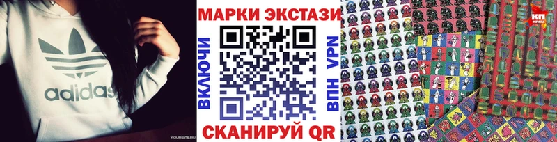 Марки 25I-NBOMe 1,8мг где продают Санкт-Петербург